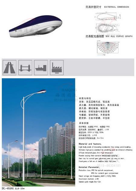 太陽能路燈環(huán)保節(jié)能