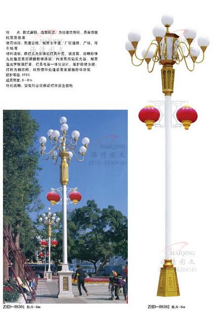 景觀燈設(shè)計(jì)