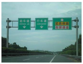 龍門架