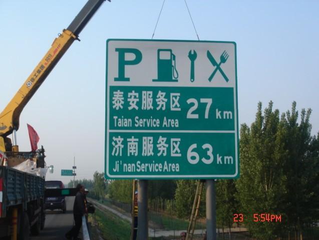 標(biāo)牌分類及標(biāo)牌形態(tài)