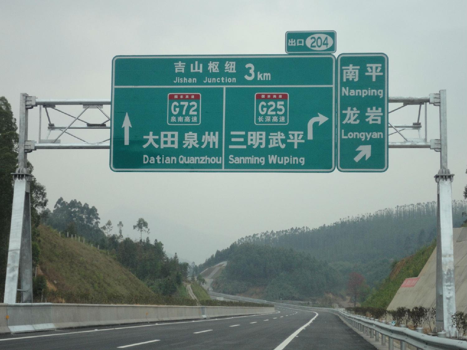 標(biāo)牌材質(zhì)