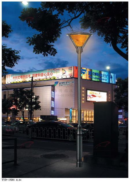庭院燈