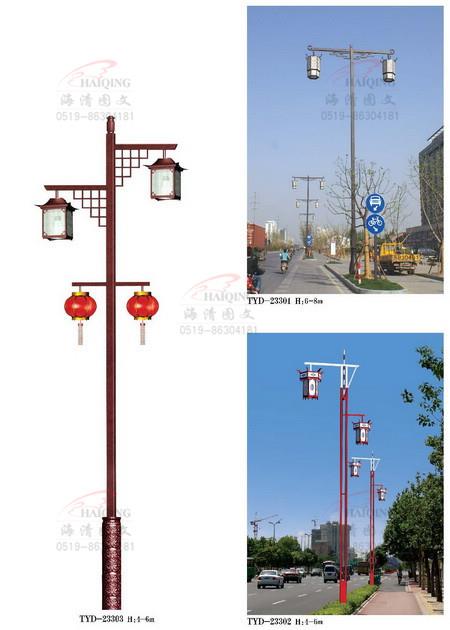 景觀(guān)燈