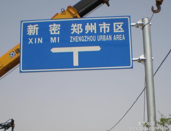 標(biāo)牌
