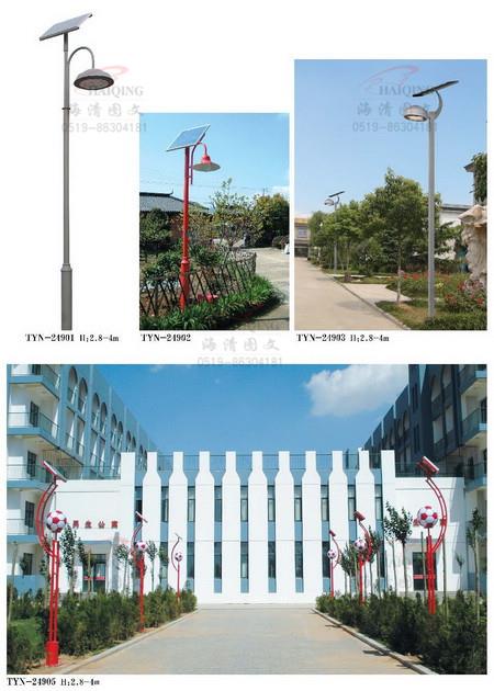 路燈