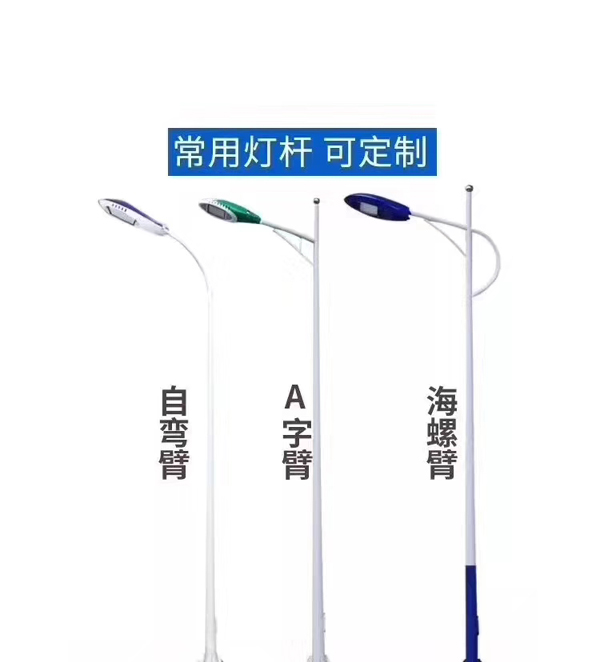 太陽能路燈-可定制燈桿