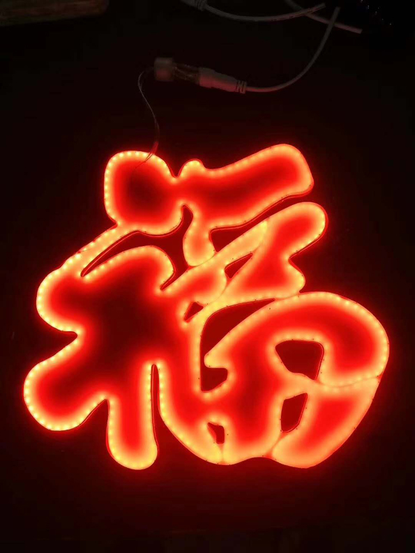 燈光亮化工程