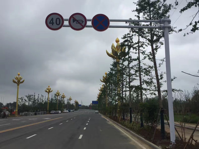 道路交通安全設(shè)施 標(biāo)牌