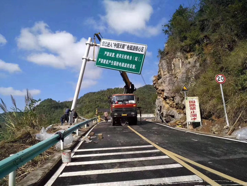 道路交通標(biāo)志牌安裝